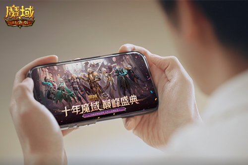 献礼神选者！魔域口袋版十年纪念影像